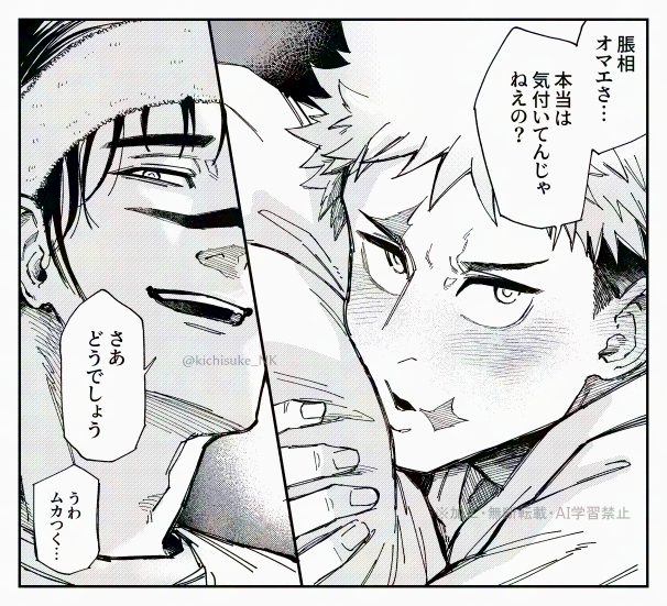 kichisuke_NK's tweet photo. #ひらいて赤ブー 
 脹🩸相×虎🐯杖悠🐯仁
《血の絆より強く》の継続開催をお願いします～！

大阪開催だと自分でも参加できそうなので是非継続していただきたい…！
rp数が集計対象とのことなのでご協力いただけますと幸いです🙇 https://t.co/HWml9BpGUV