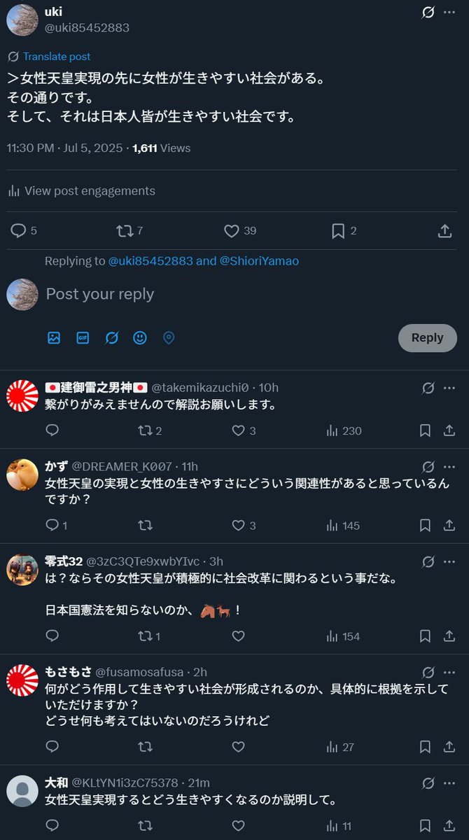 腐臭がする。ダサい。

"「負け犬の男尊女卑」が薄甘い極右ブームの正体である！"
gosen-dojo.com/blog/55573/
小林よしのり氏により端的にまとめられている彼らの代表が↓です。