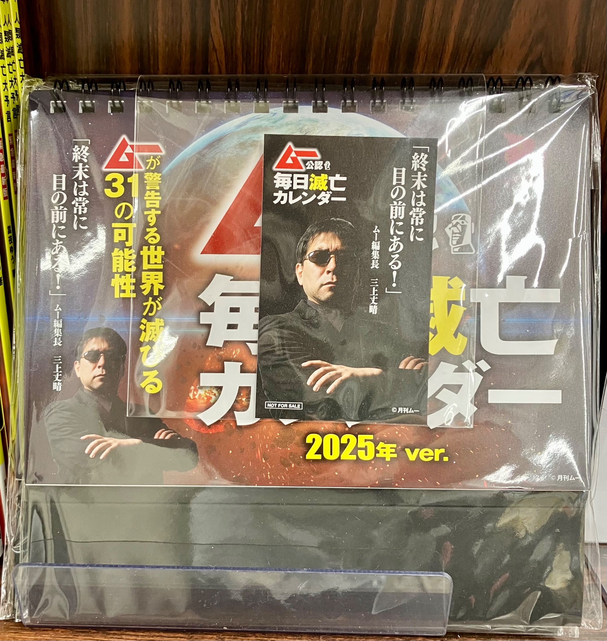 ヨシモト無限大ホール公式カレンダー2022 無限大カレンダー ヨシモト無限大ホール公式カレンダー2022 無限大カレンダー