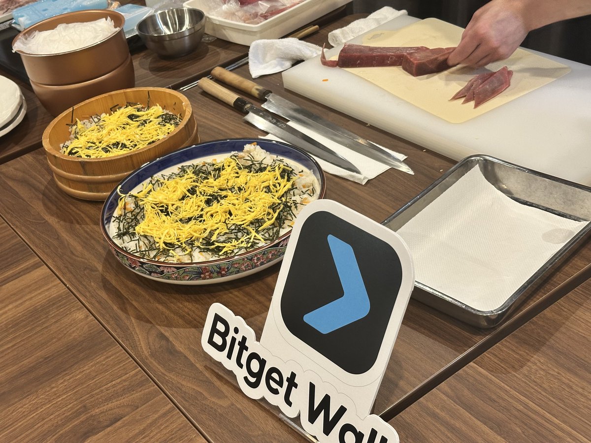 職人稼働中🍣
#BitgetWallet #JWBGA