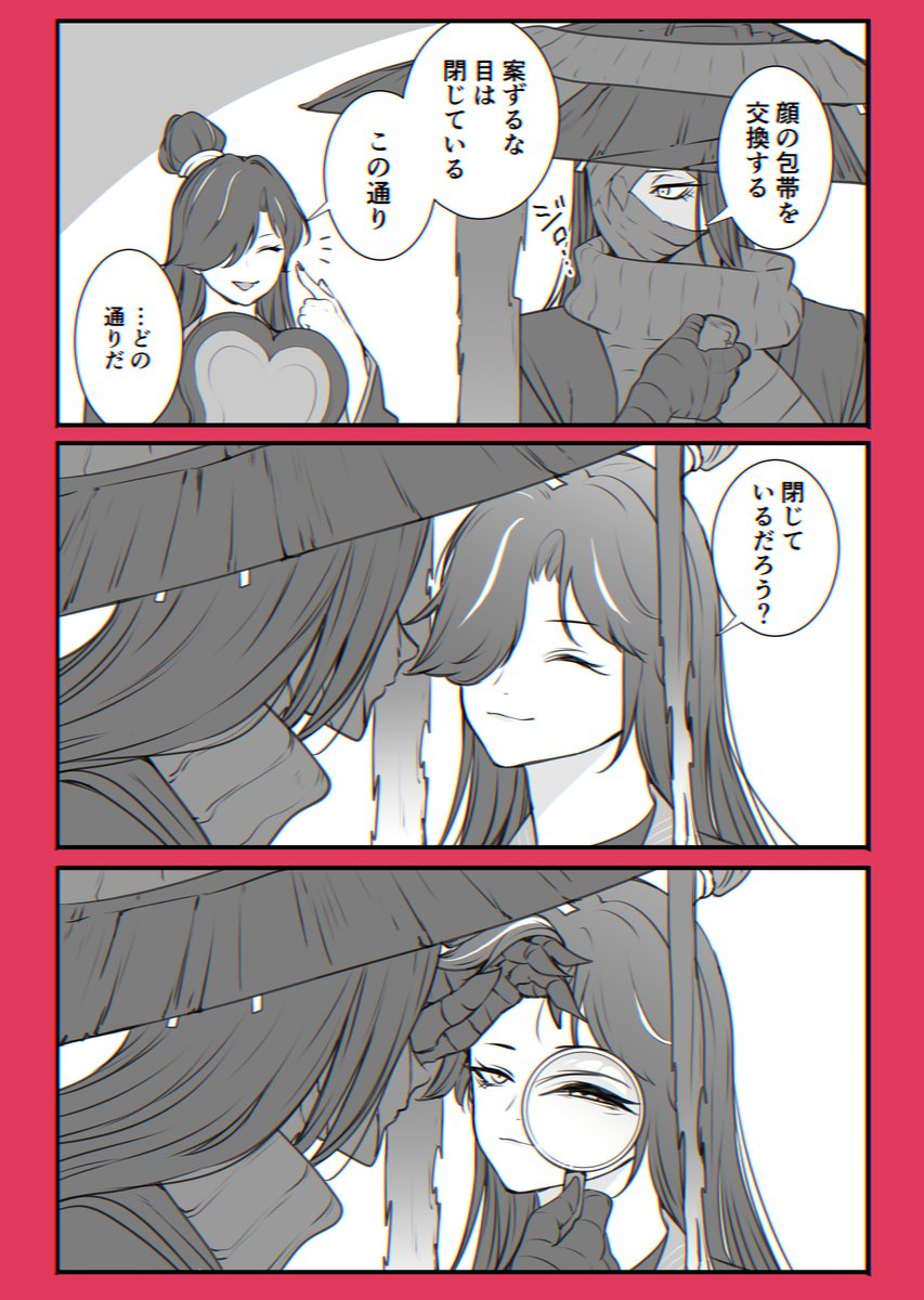 槇まき (@makimakipoipoi) on Twitter photo 