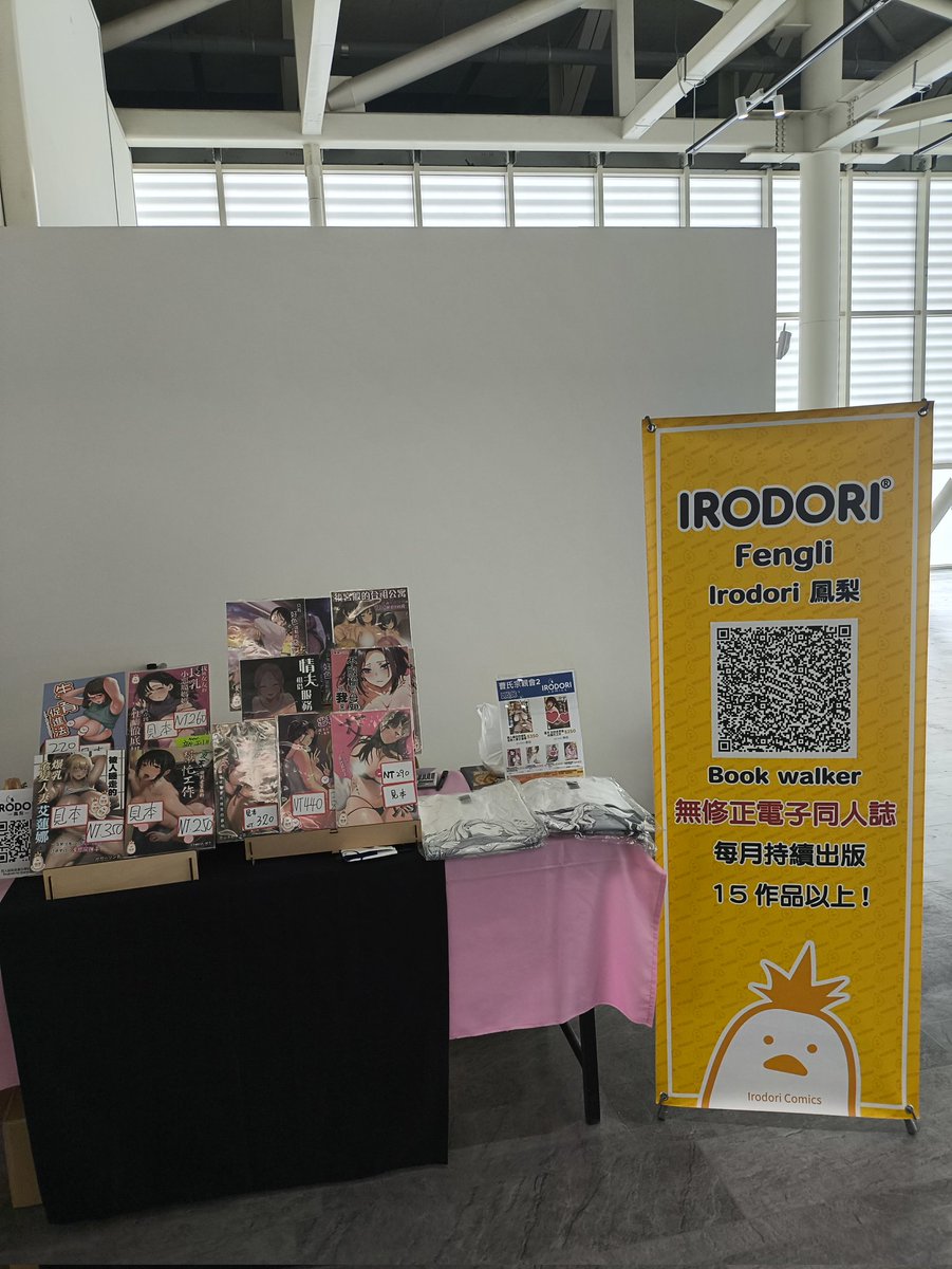 Irodori Comics-鳳梨 (@irodori_fengli) on Twitter photo 設営完了!Irodori Comics 二度參戰人妻主題only-曹氏宗親會!就在客家文化園區5樓的D05,06攤位哦!
旗下最強熟女作品都帶到這來啦!
<a href="/atyumuti/">戌亥あちゅ🔞エロアナ5巻7月19日発売</a> <a href="/gagarinblue/">ガガーリン吉@C106 二日目東ハ06a</a> <a href="/a_mezashi/">只野めざし🔞2日目東ハ01ab</a> <a href="/a_in_k/">🍛印カ🔞失楽天5月号掲載</a> <a href="/yo_tatsunami/">辰波要徳✒デジタル漫画描き</a> <a href="/yacdom/">山羊野メェ吉🐐オトナテイコク</a> <a href="/junshain_inoue/">準社員井上</a> <a href="/ootorimahiro/">鳳まひろ</a> <a href="/AkaP_REDPaprika/">赤P🔞RED Paprika</a> <a href="/polinky666/">堀博昭 日曜 東ホ25-A</a> <a href="/onioni029029/">鬼塚クリス🔞成人向け</a> 設営完了!Irodori Comics 二度參戰人妻主題only-曹氏宗親會!就在客家文化園區5樓的D05,06攤位哦!
旗下最強熟女作品都帶到這來啦!
<a href="/atyumuti/">戌亥あちゅ🔞エロアナ5巻7月19日発売</a> <a href="/gagarinblue/">ガガーリン吉@C106 二日目東ハ06a</a> <a href="/a_mezashi/">只野めざし🔞2日目東ハ01ab</a> <a href="/a_in_k/">🍛印カ🔞失楽天5月号掲載</a> <a href="/yo_tatsunami/">辰波要徳✒デジタル漫画描き</a> <a href="/yacdom/">山羊野メェ吉🐐オトナテイコク</a> <a href="/junshain_inoue/">準社員井上</a> <a href="/ootorimahiro/">鳳まひろ</a> <a href="/AkaP_REDPaprika/">赤P🔞RED Paprika</a> <a href="/polinky666/">堀博昭 日曜 東ホ25-A</a> <a href="/onioni029029/">鬼塚クリス🔞成人向け</a>
