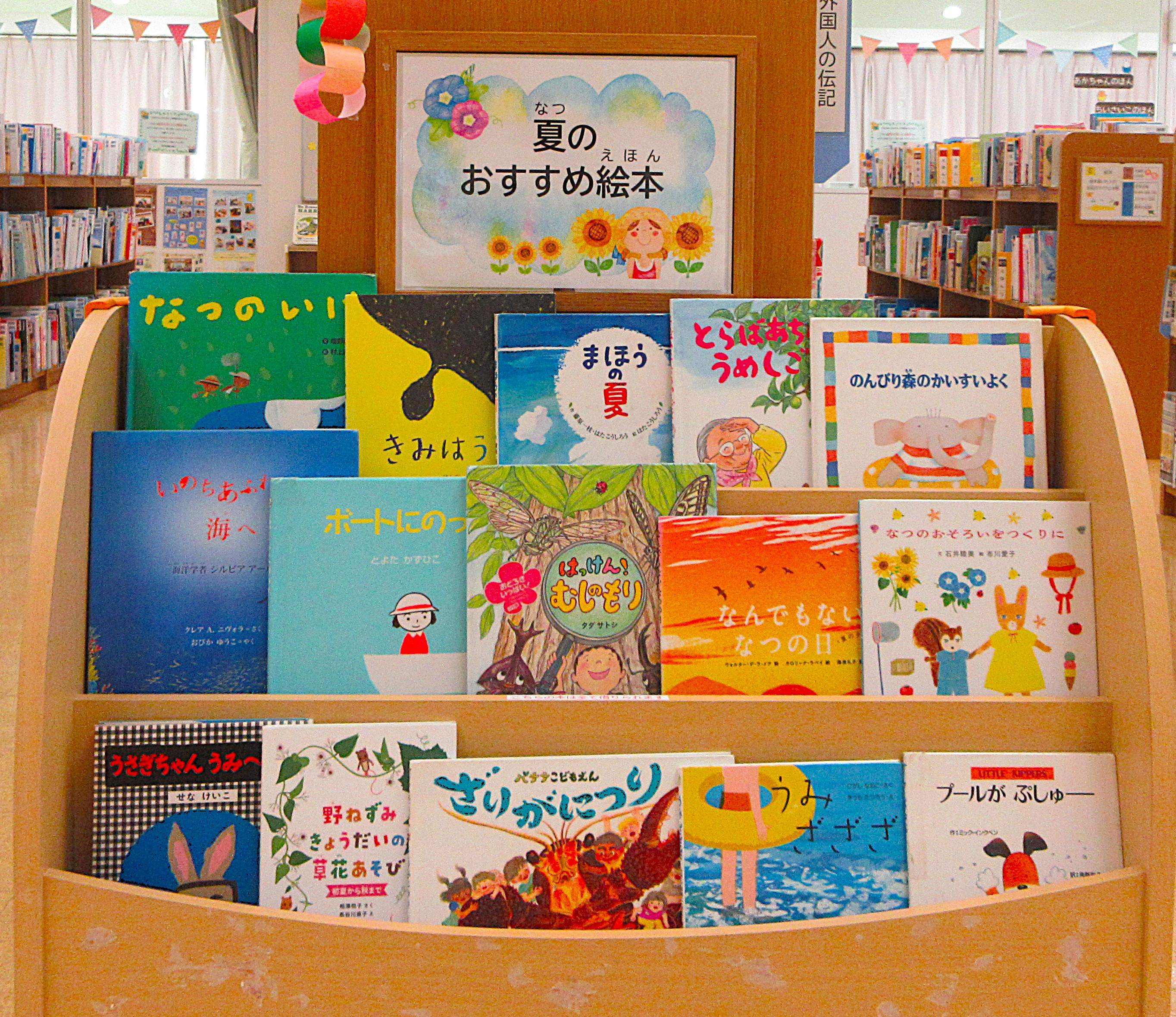 値下げ】 絵本 人気 24冊 まとめ売り 児童書 本 図書館