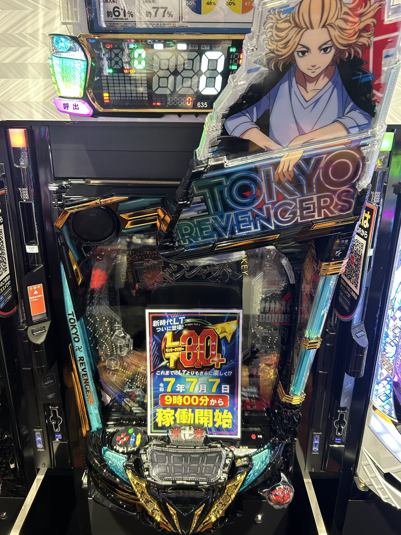ゆっきー、他の方ご遠慮くださいませ ゆっきー on X: 