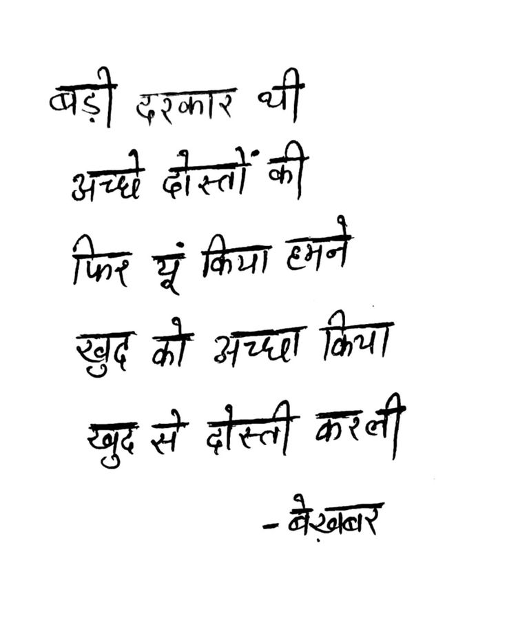 दोस्ती ❤️‍🩹