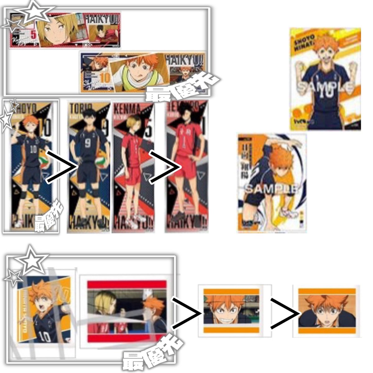 葉 tweet media