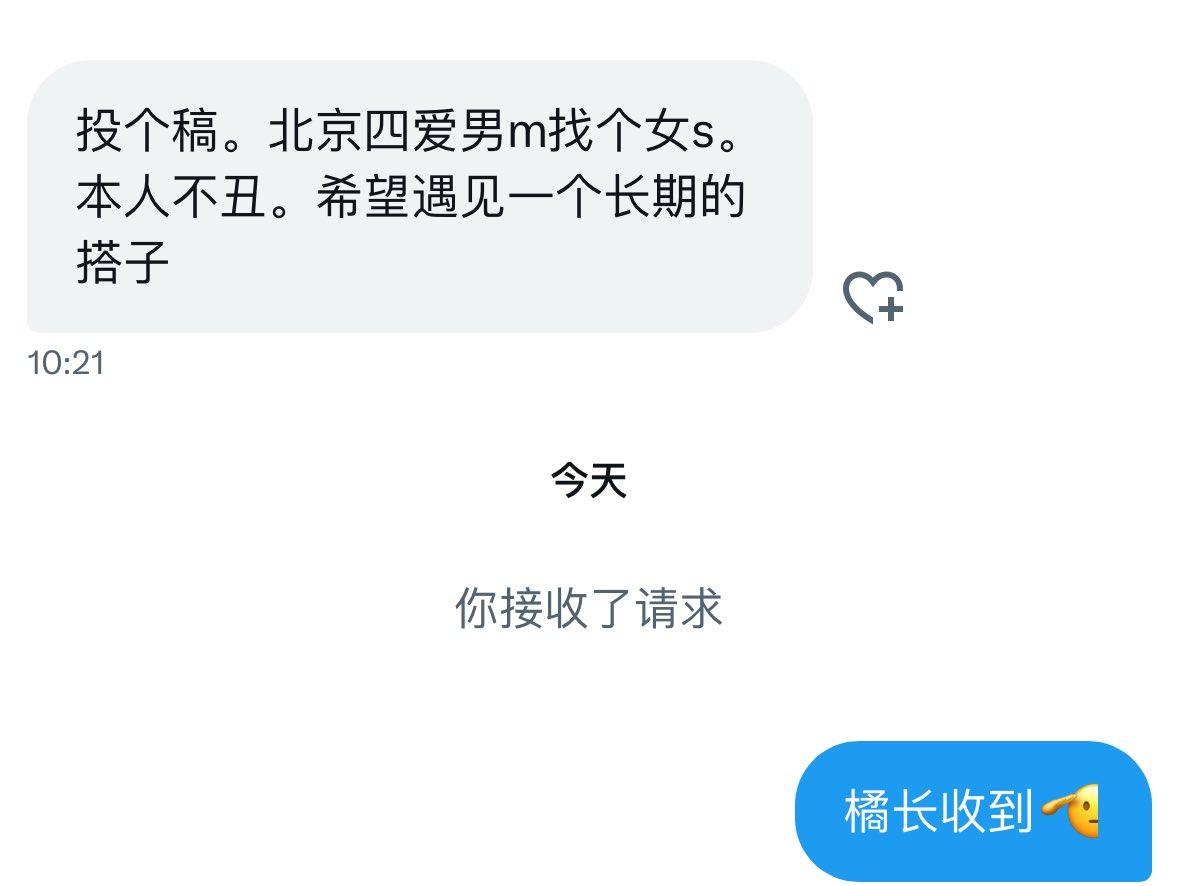 橘长 tweet media