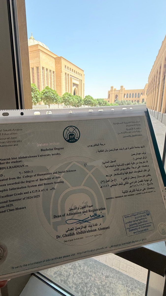 نُوْف عبدالرحمن tweet media