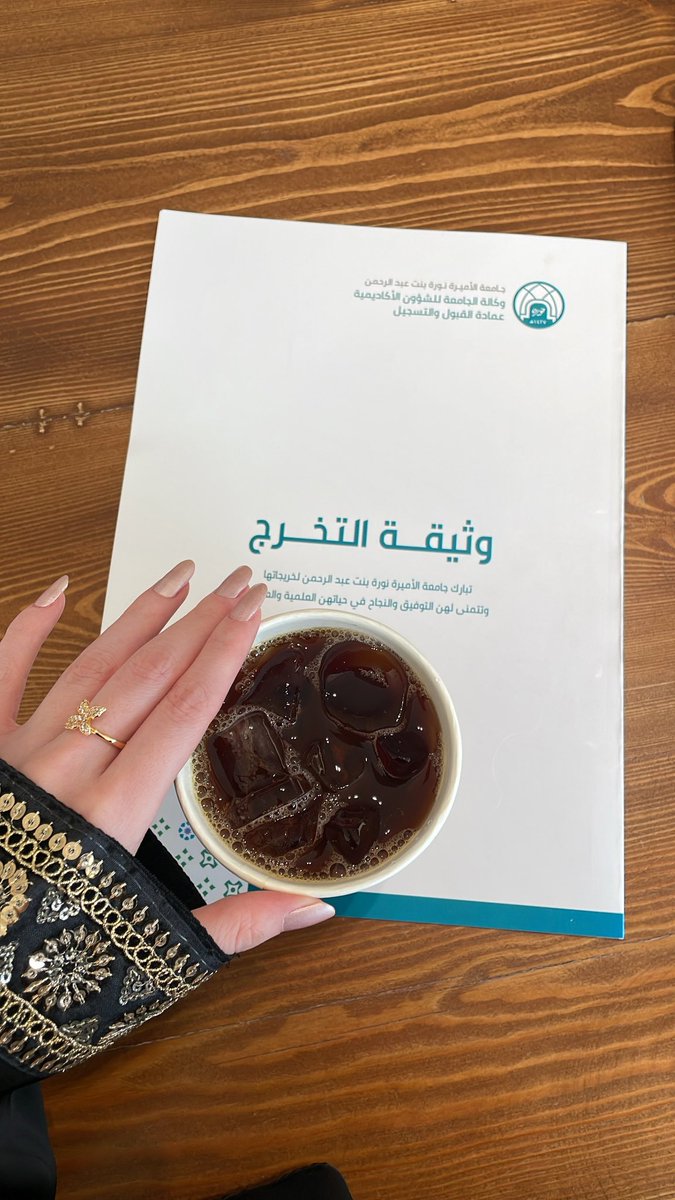 نُوْف عبدالرحمن tweet media