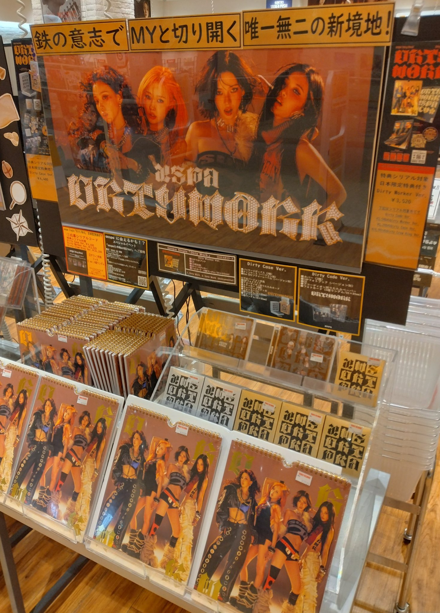 『ＤＩＲＴＹ ＷＯＲＫ／ＴＨＥ ＲＯＬＬＩＮＧ ＳＴ…』国内初回盤【未開封新品】 Amazon.co.jp: Dirty Work: ミュージック