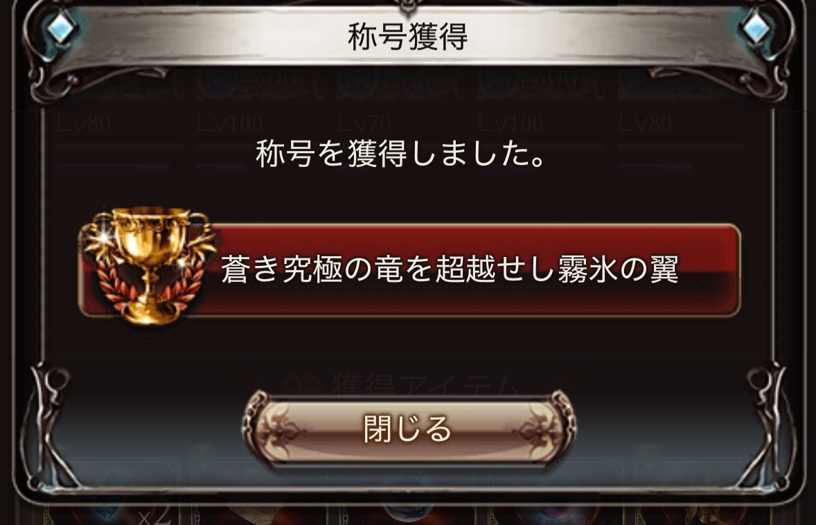たから tweet media