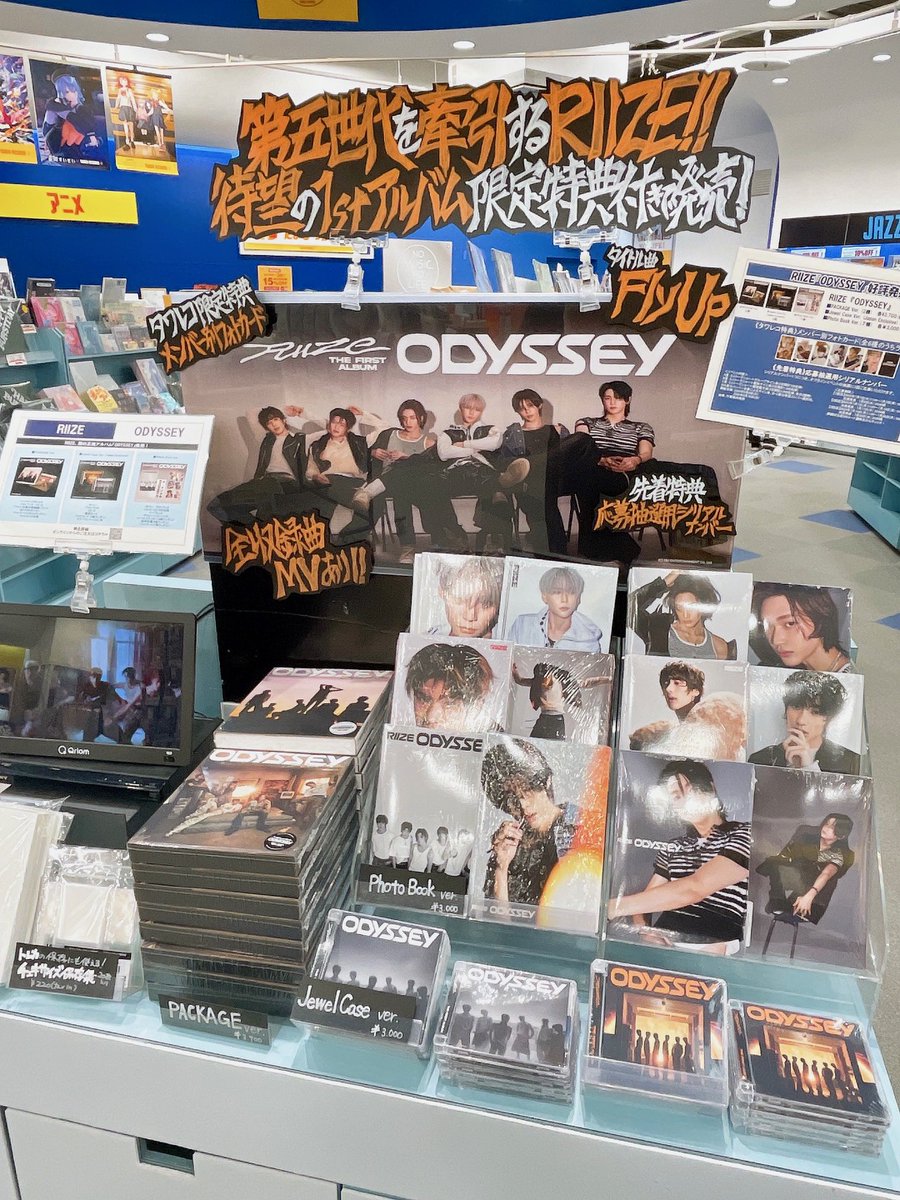 タワーレコード K-POP on X: 