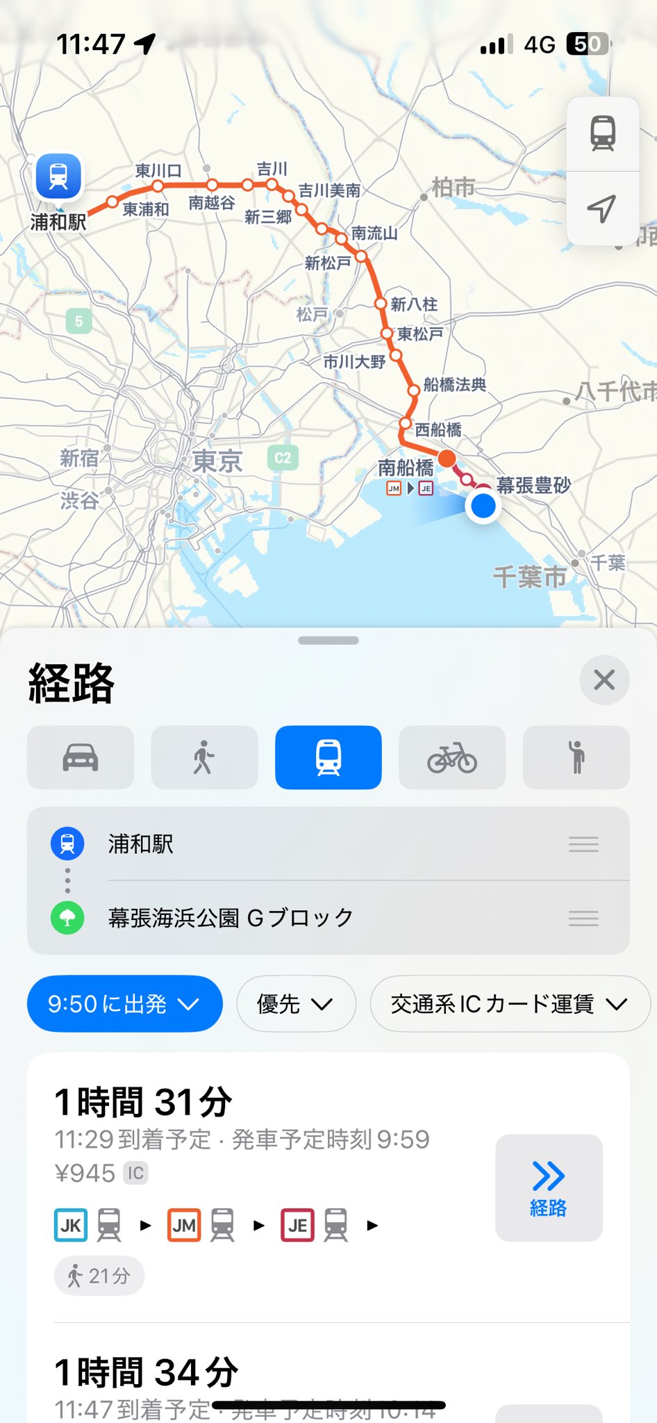 ずかあ on X: 