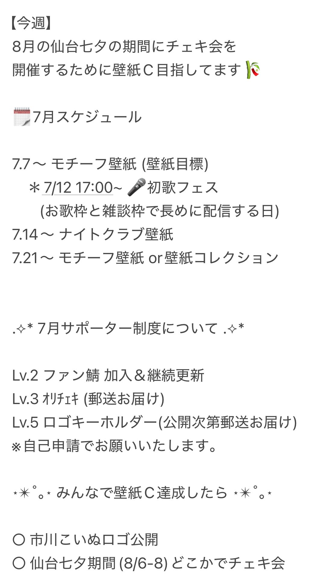 市川 こいぬ on X: 