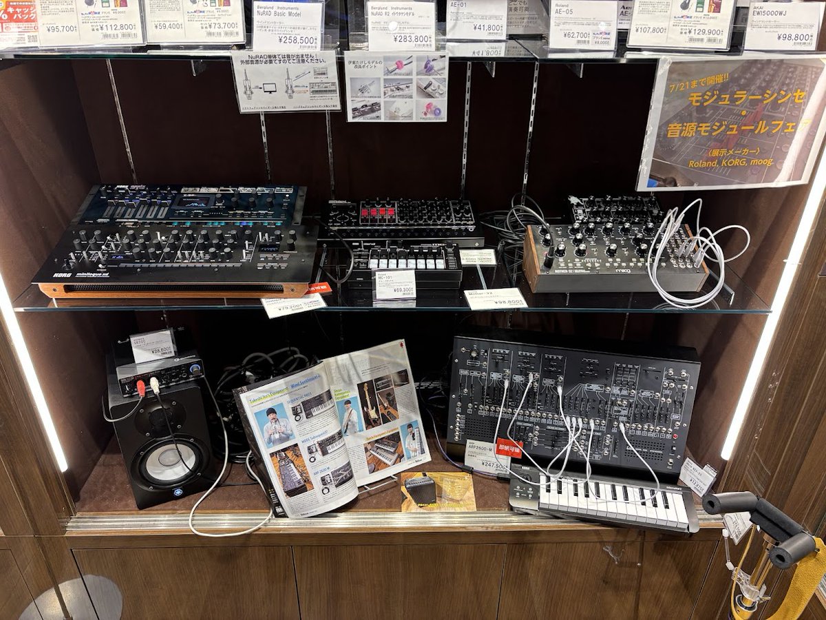 【モジュラーシンセ・音源モジュール】
全てのフェアの商品が揃いました…！
かなりの個性豊かなシンセが…！
モジュラーシンセを見に来るも良し、ウィンドシンセを持って試しに来るも良しな期間限定展示なので是非お越しください！
#シンセサイザー #モジュラーシンセ #KORG #Roland #moog