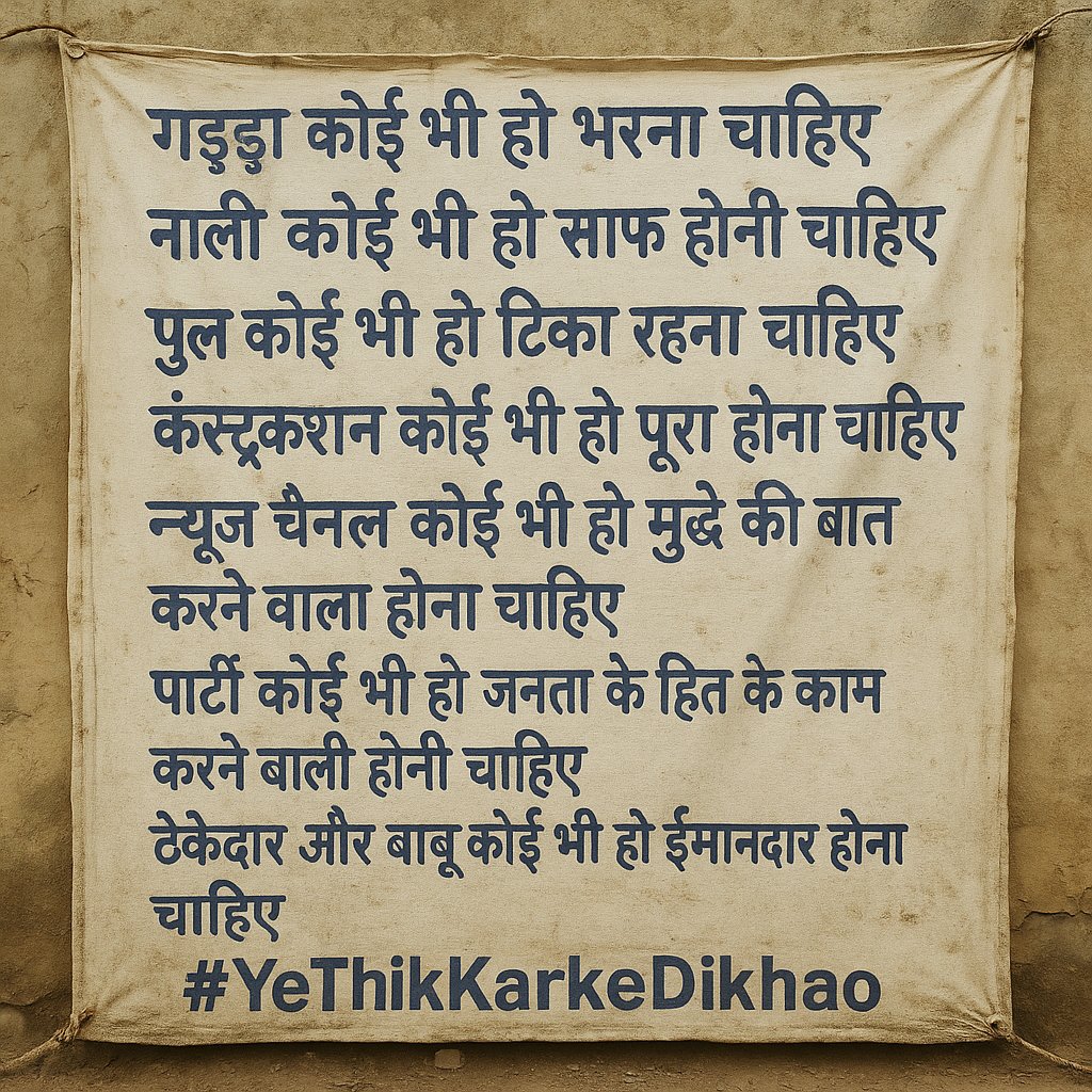 twe_Aditya's tweet image. 
