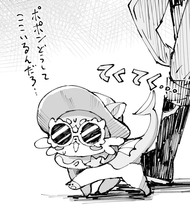 困惑ver. 