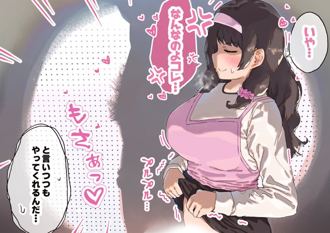 シルエットで見せてくれるお姉さんです💡 