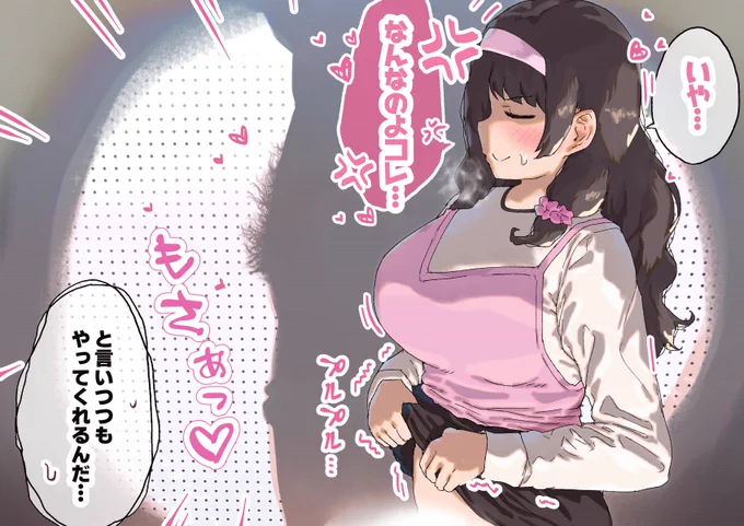シルエットで見せてくれるお姉さんです💡 