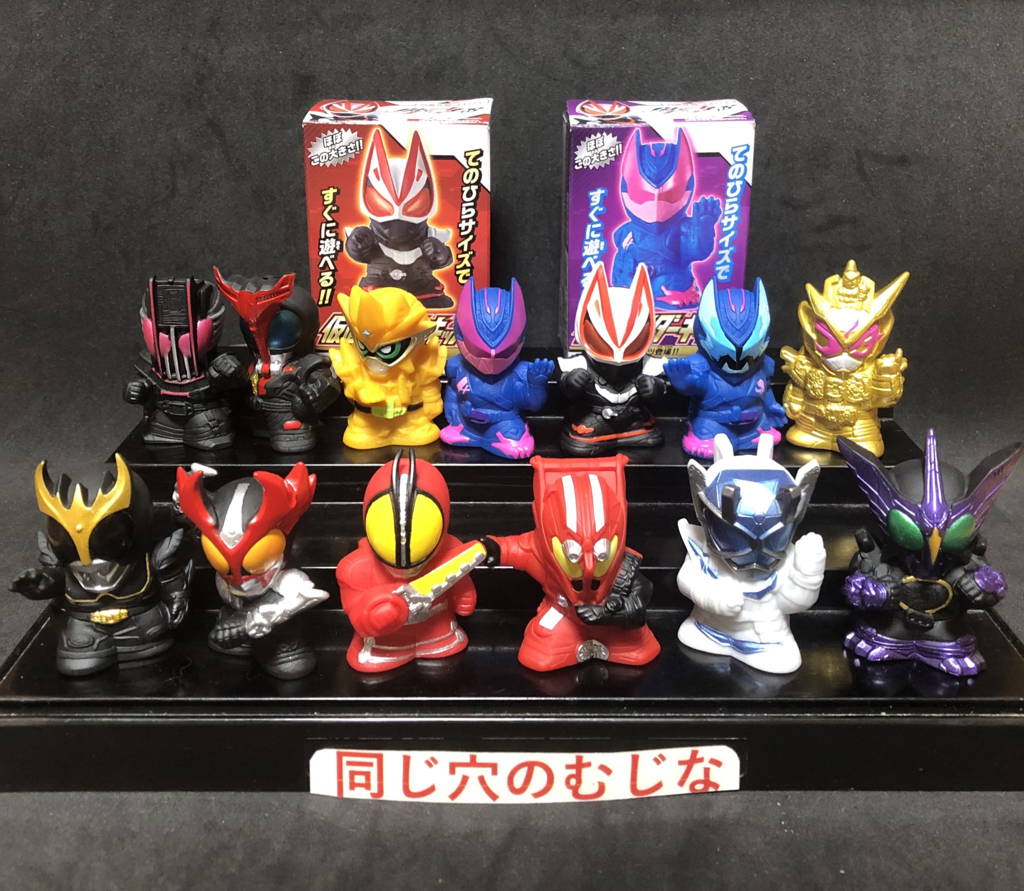 同じ穴のむじな on X: 