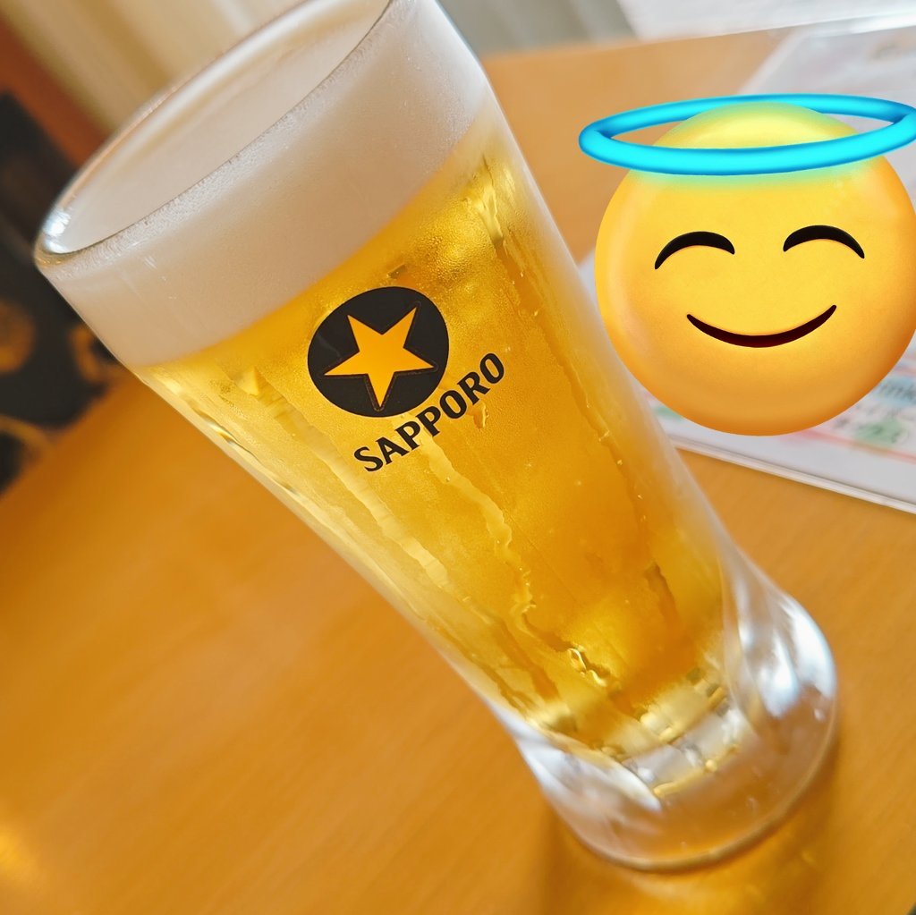 昼飲みの美味さは背徳感🍺