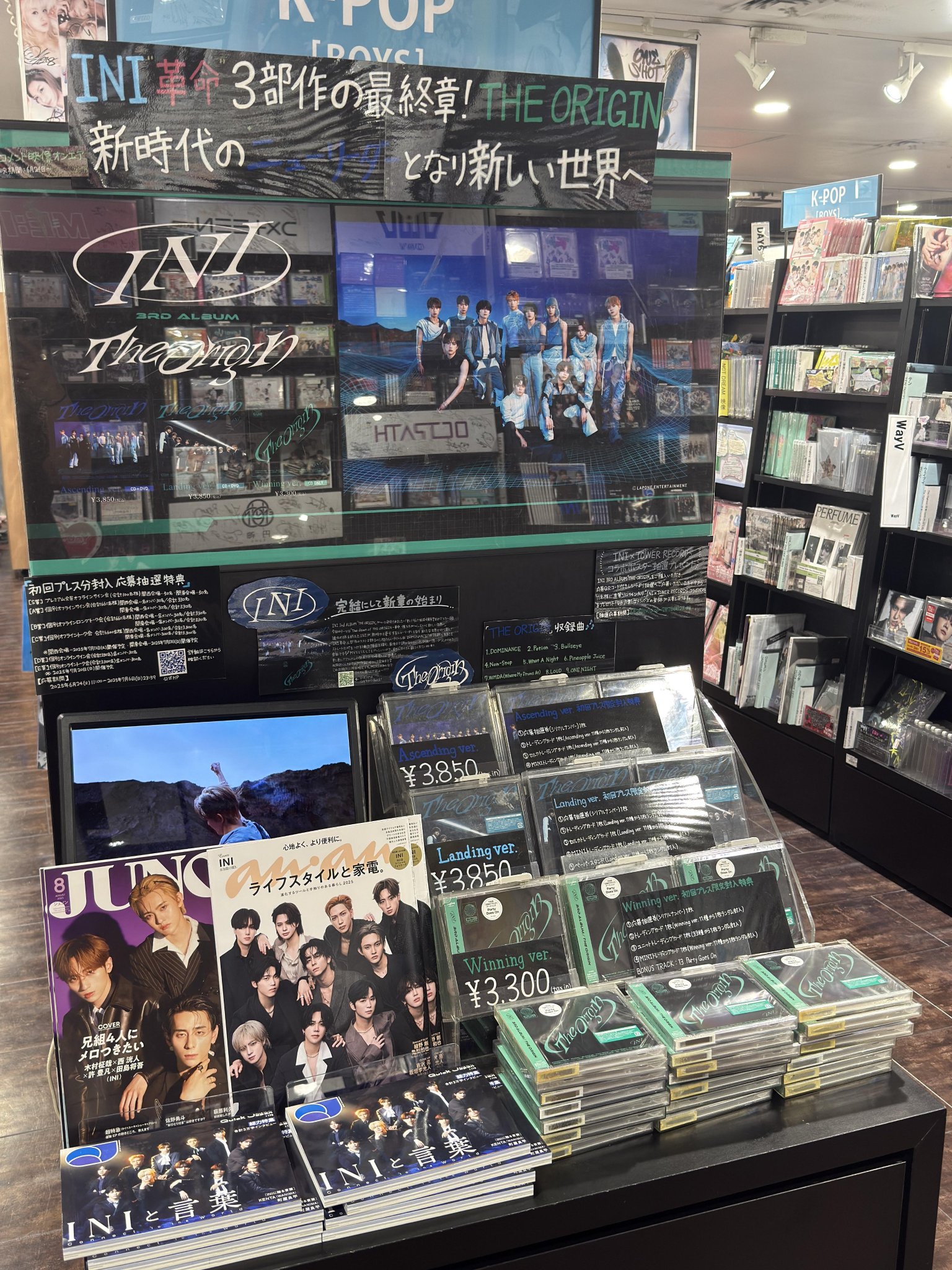 INI THEORIGIN Winning ver5枚 シリアル付き INI THEORIGIN Winning ver5枚 シリアル付き｜Yahoo!フリマ（旧