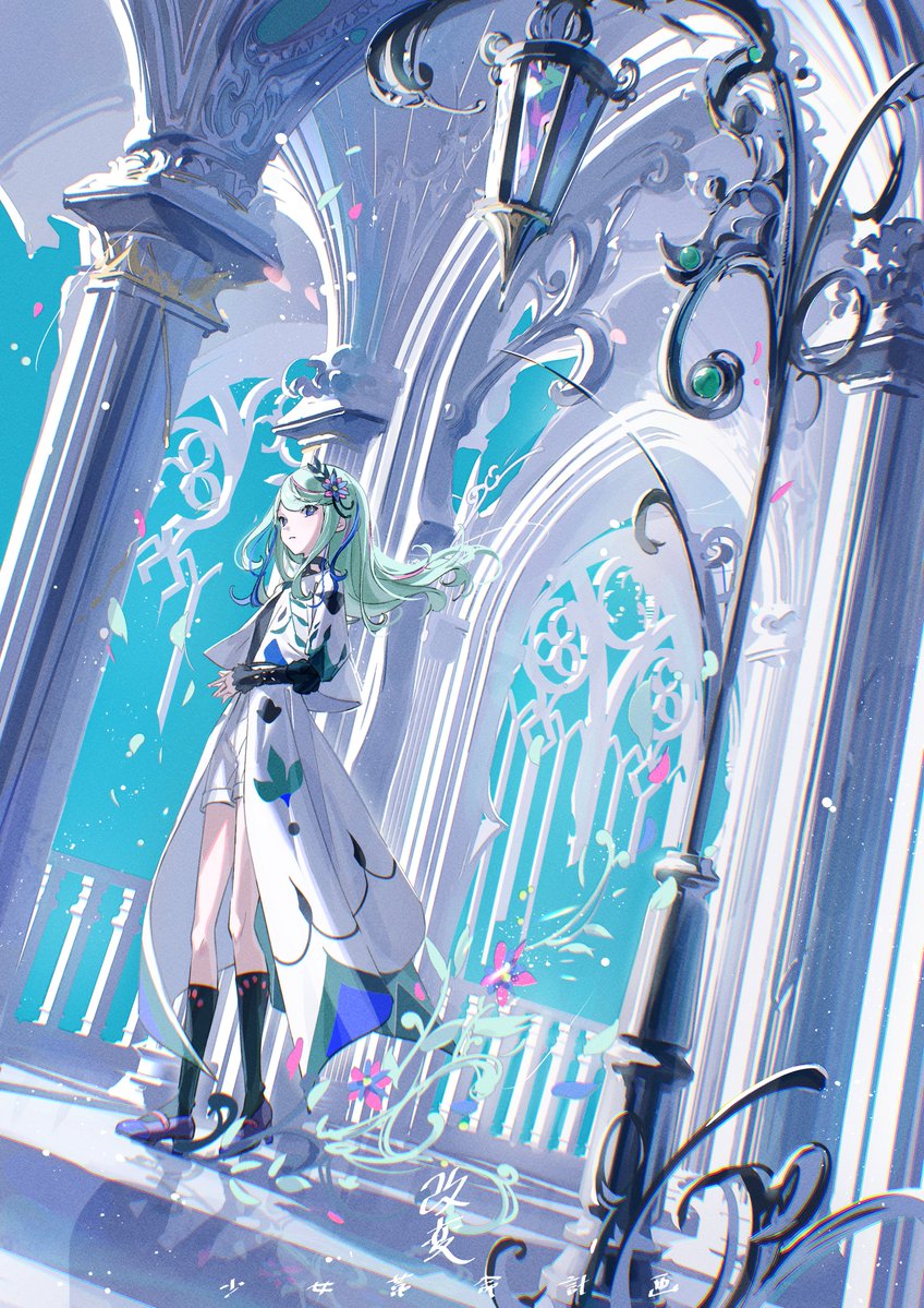 ritao_kamo's tweet image. 少女革命計画 1st LIVE/第一幕『改変』
公式ファンアートを描かせていただきました。
ライブ開催おめでとうございます💐
zan-live.com/ja/live/detail…
#少女革命計画改変 #公式FA