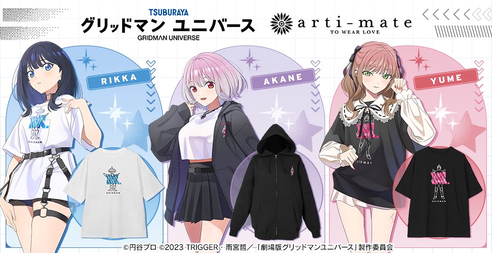 夢の延長線 ヨドムラ グリッドマン イラスト集 アニメーター 夢の延長線 + 夏の備忘録』 グリッドマン 画集 2冊セット