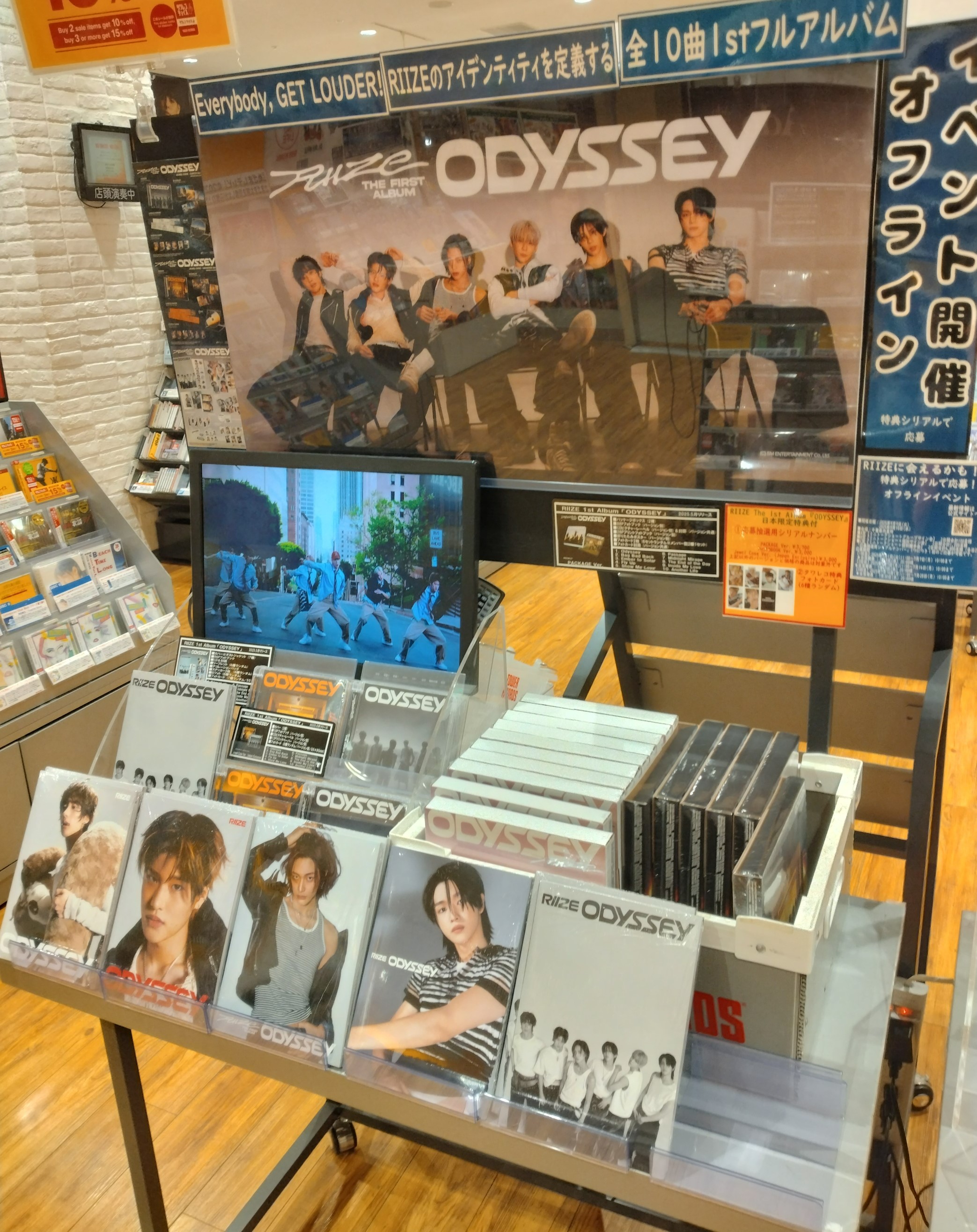 riize ライズ ODYSSEY タワレコ トレカ 特典 コンプ ×20 riize ライズ ODYSSEY タワレコ トレカ 特典 コンプ ×20