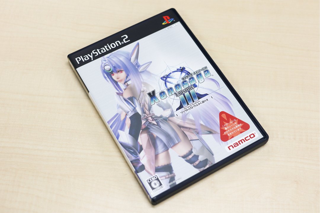 MONOLITHSOFT's tweet image. 2006年の今日、「ゼノサーガ エピソードIII [ツァラトゥストラはかく語りき] 」が発売されました。
#モノリスソフトの開発実績 #今日は何の日
monolithsoft.co.jp/games/