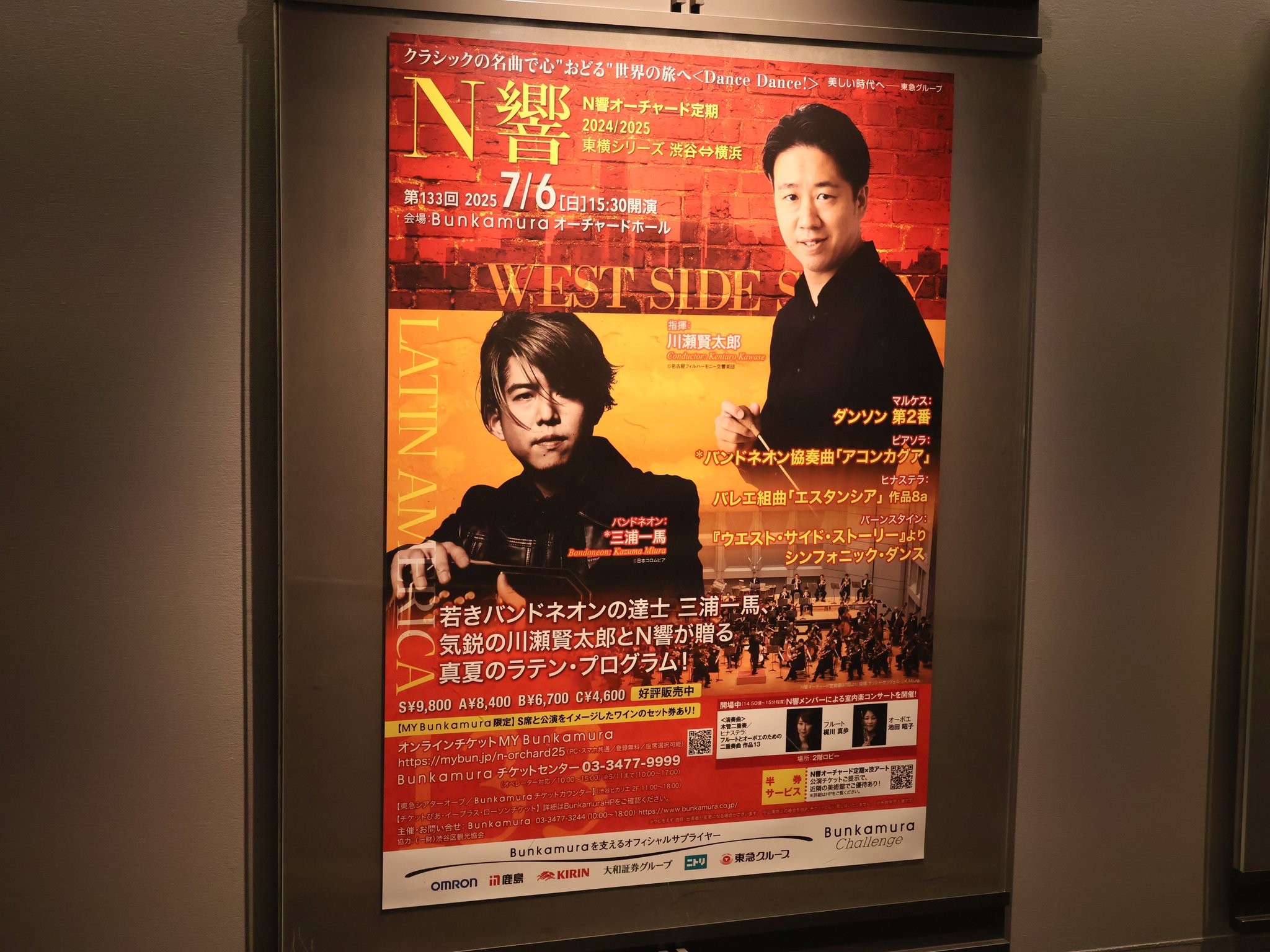 激レア NHK交響楽団 会員限定 特典CD 7枚まとめてセット 廃盤 N響 激レア NHK交響楽団 会員限定 特典CD 7枚まとめてセット 廃盤 N