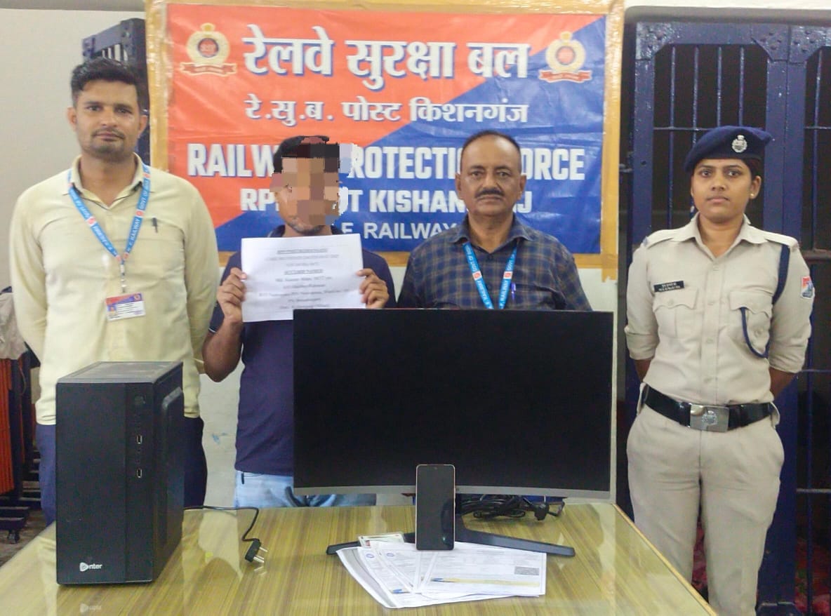 On 05.07.25  acting on source information against unauthorized touting activities of Rly Tickets, RPF/KNE &amp; CIB/NJP apprehended 01 person. Further on the basis of the complaint &amp; seized tickets a case has been registered. 
#Operation_Uplabdh 
<a href="/drm_kir/">drmkatihar</a>
@rpf_india_official 
@rpfnfr