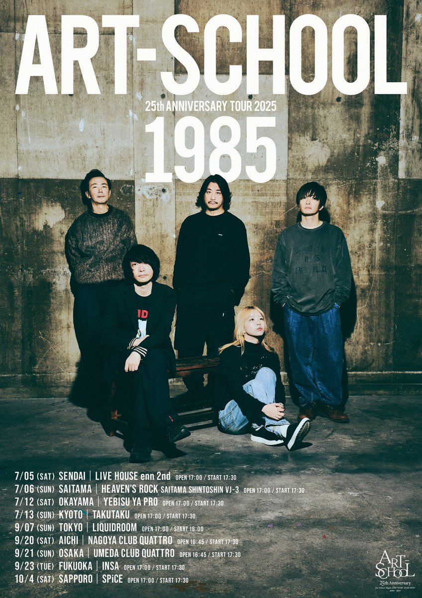 25th Anniversary BOX1 1980-1985 邦楽