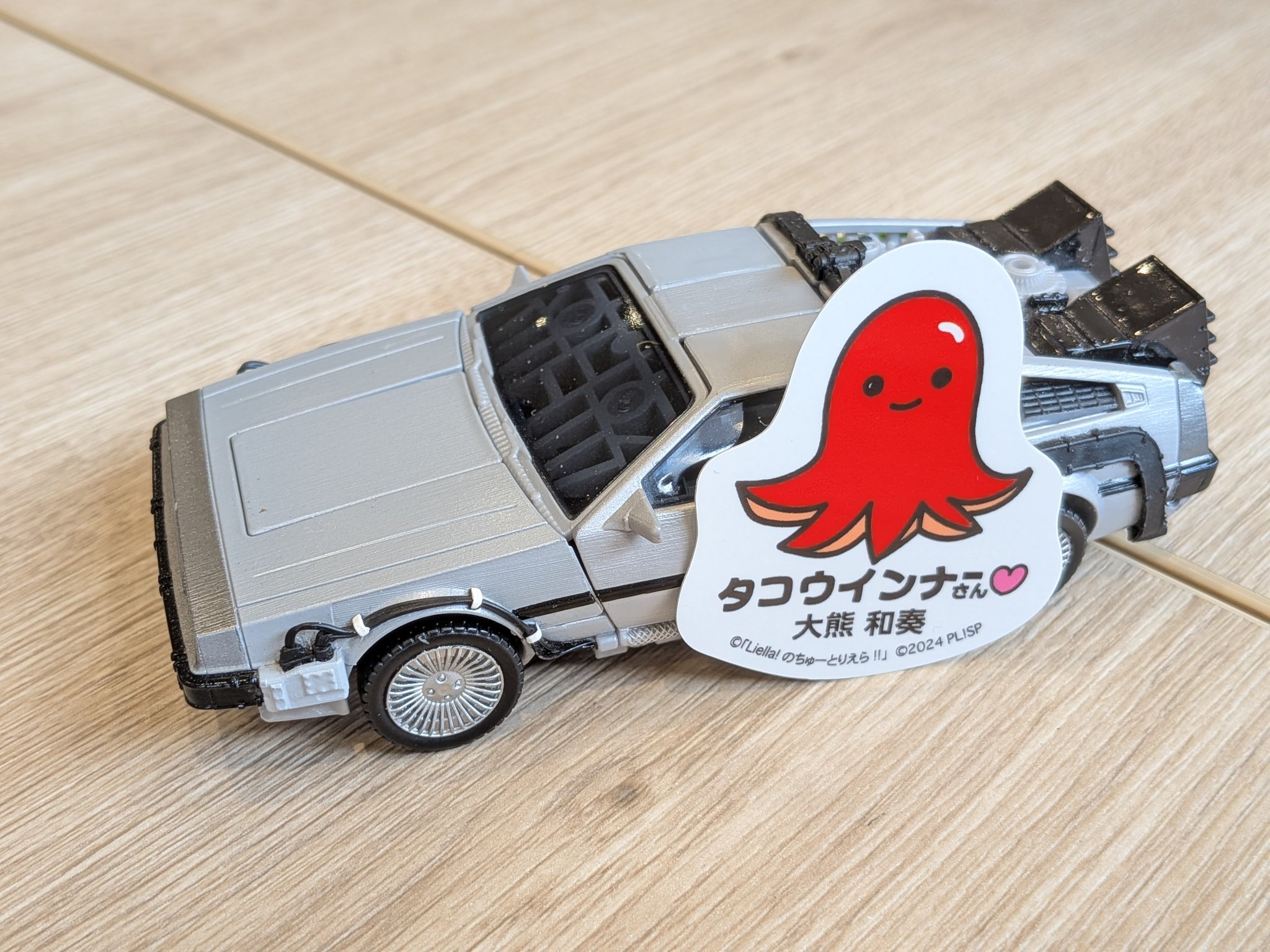 痴虫　チムシ　海馬　ケミカルタコさんウインナー 663391c1cdc45d0d6a576fc658a990