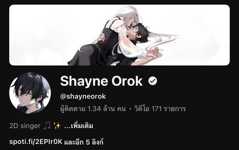 นี่ชอบเขามาก ตามมาหลายปีละ ดูเอทวิทมายภรรยา ซิงวิทมายภรรยา คนที่รักภรรยาที่สุด รณรงค์ให้คนรักแฟนเท่าฮี