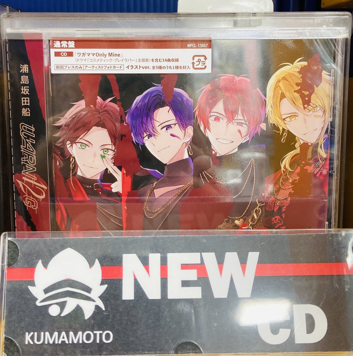 アニメイト熊本 on X: 