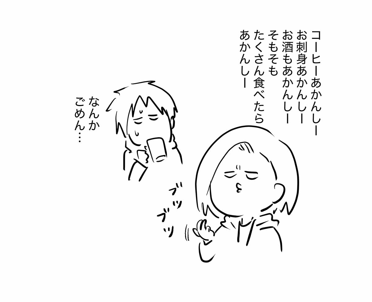 夫婦レベル1 親レベル0:交際0日婚からレベルアップする話 ㊳ 初めて名前を考えてみた

#コミックエッセイ
#漫画が読めるハッシュタグ 