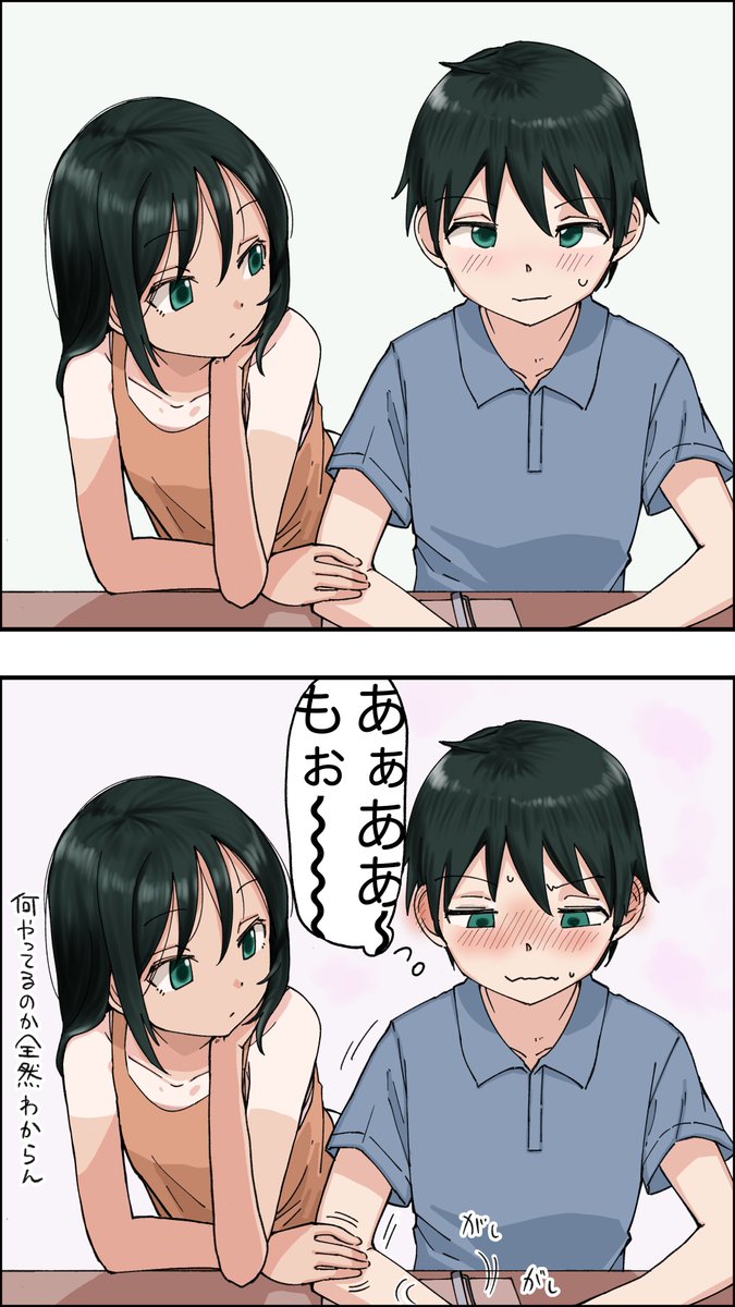 結婚しても苗字はそのままかぁ

#漫画が読めるハッシュタグ
