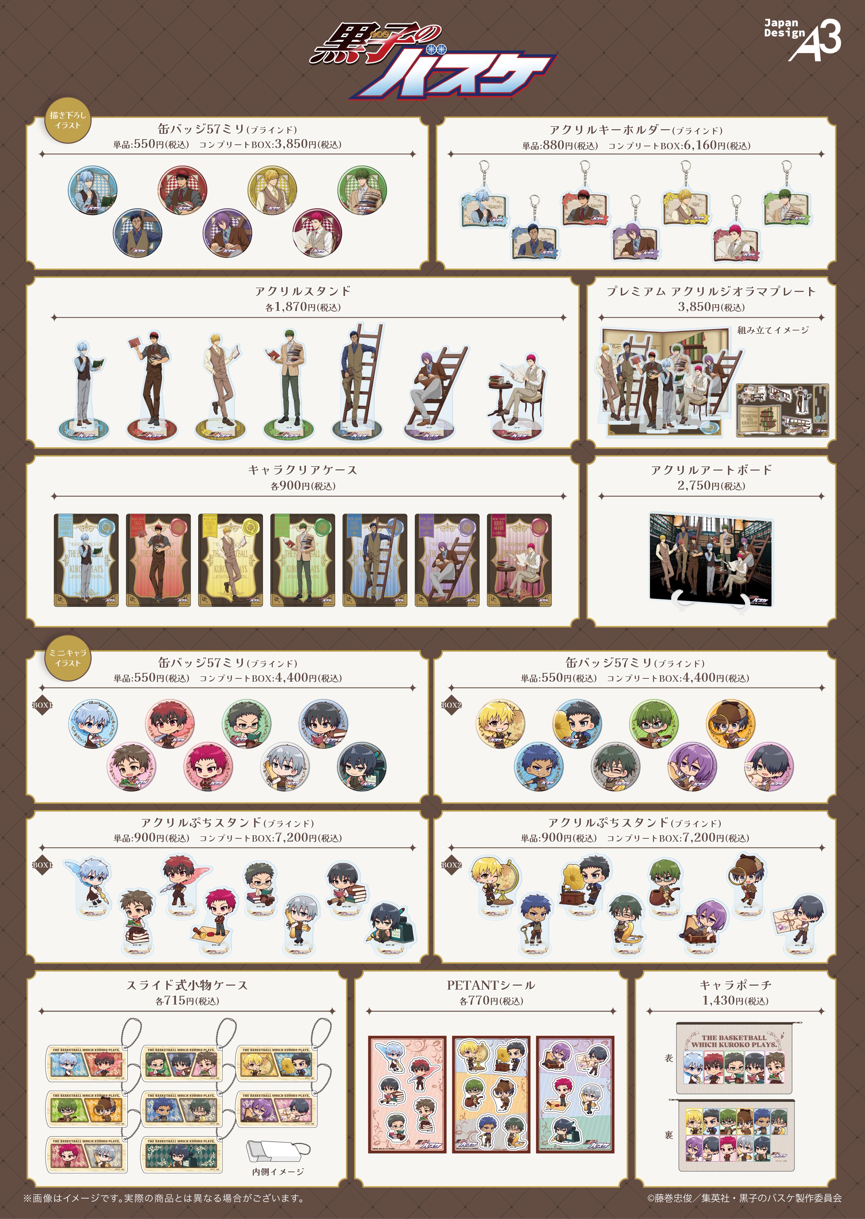 株式会社A3 総合イベント情報 on X: 