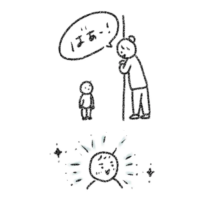 最近壁で姿を隠すいないいないばあー!を習得した一歳なのですが、完全にトニートニー・チョッパーで可愛すぎてる 