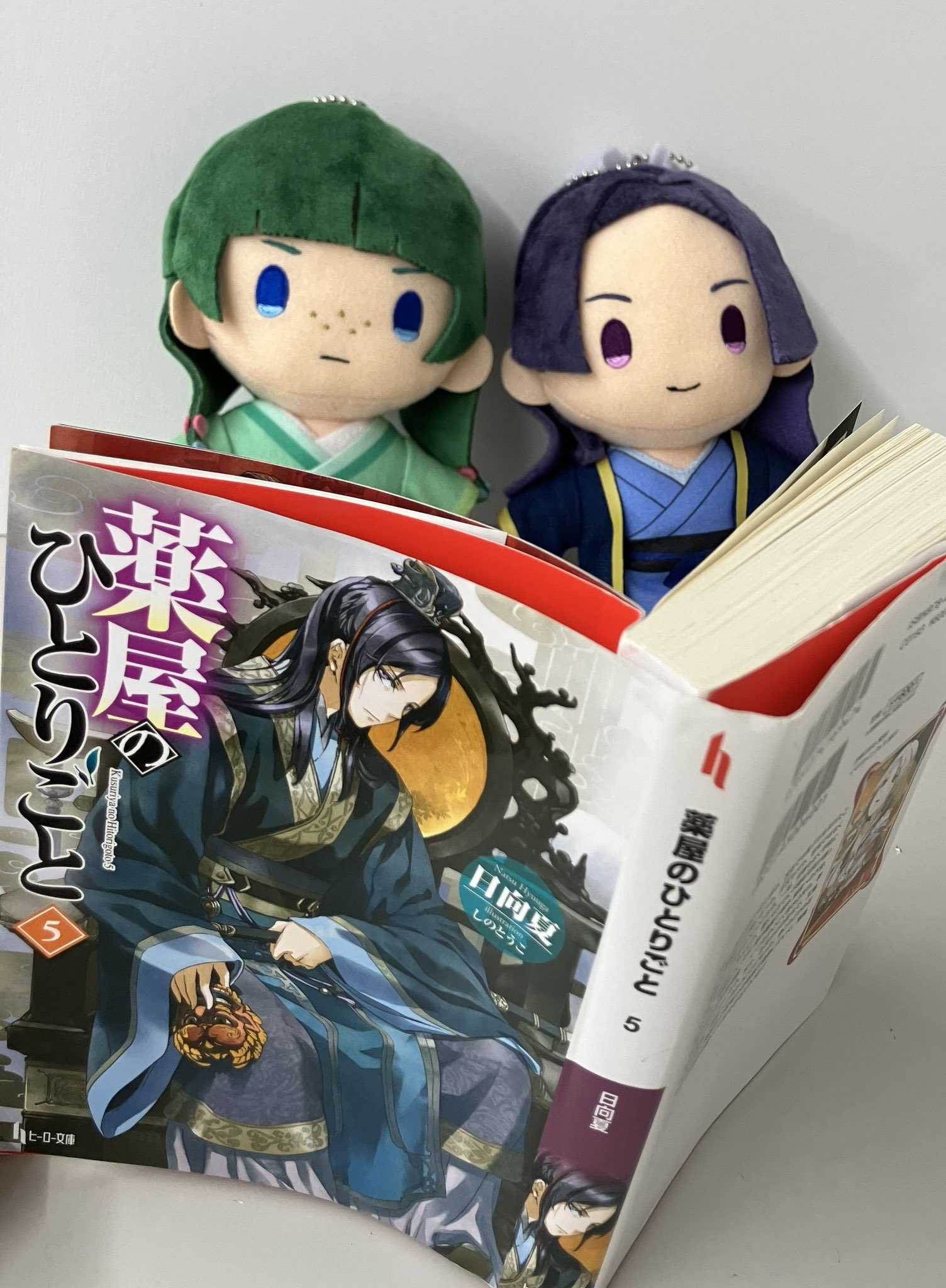 アニメジャパン2025 薬屋のひとりごと 小説7巻 日向夏 直筆サイン本 購入者抽選】『薬屋のひとりごと16』（ヒーロー文庫）発売記念