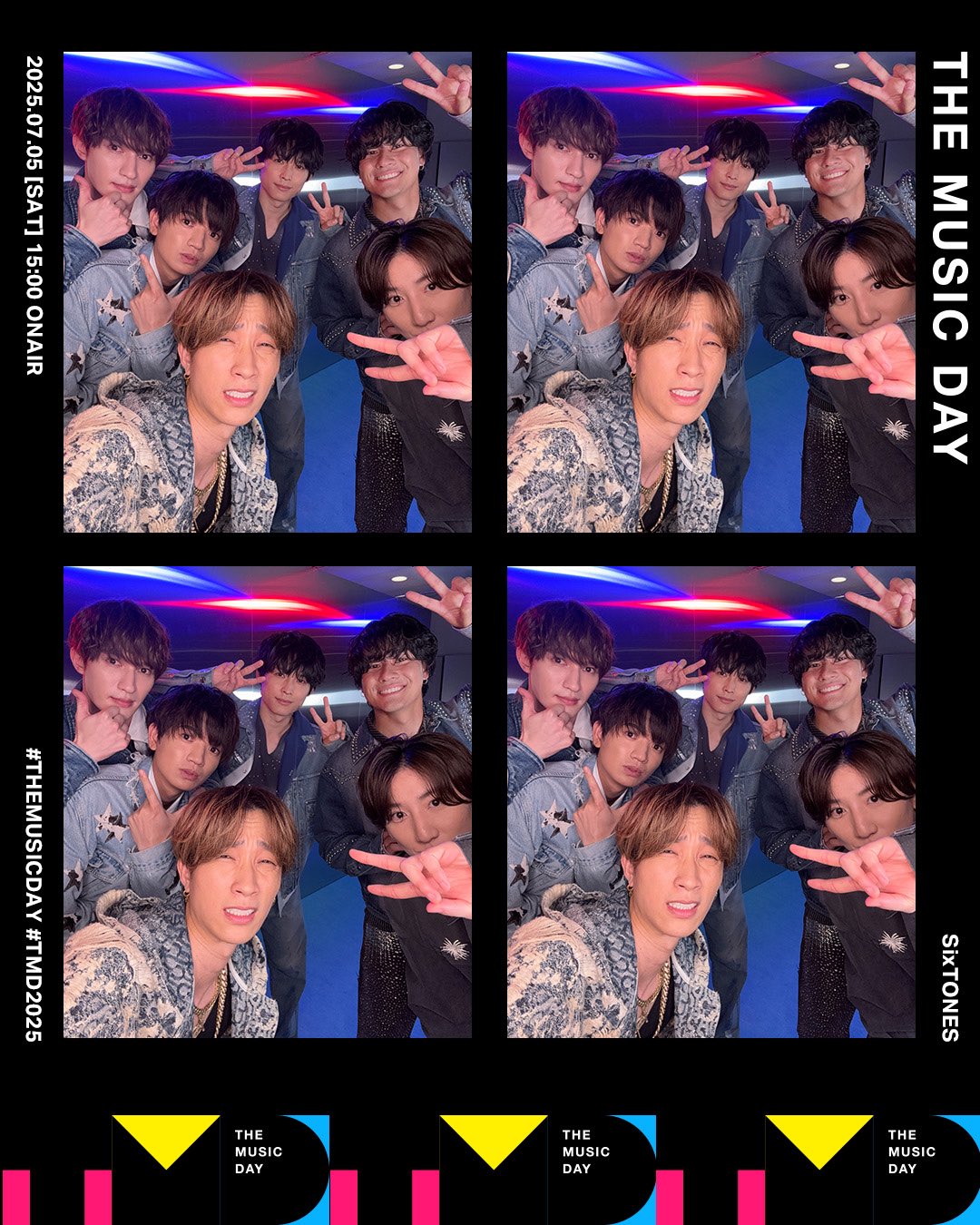 SixTONES｜ニューシングル『音色』5月1日発売｜ドラマ「お迎え