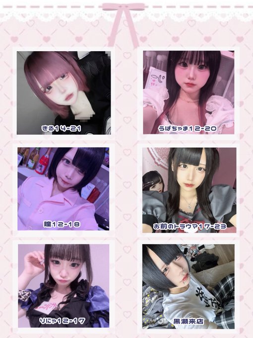 あまふわROOMのツイート