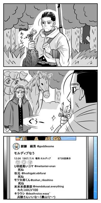 わらしべ尾がた

長編で描こうと思ってたんですけど、2秒で終わってしまいました…(ヽ'ω`) 
