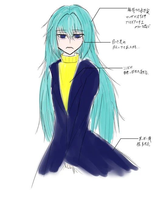 ちょっと前にネットでチラッと見た水色髪の女の子がわからないんですが、こんな子知りませんか? 自分が見たのはファンアート(だと思う)から、ゲームなのかアニメなのかVtuberなのか、国産か海外産キャラなのかわからないし、そもそも二次元キャラかどうかもわからない……