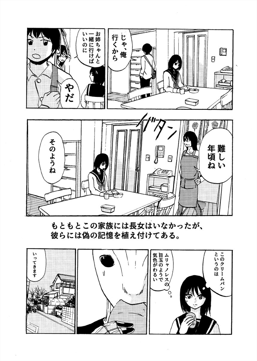 (2/10) 