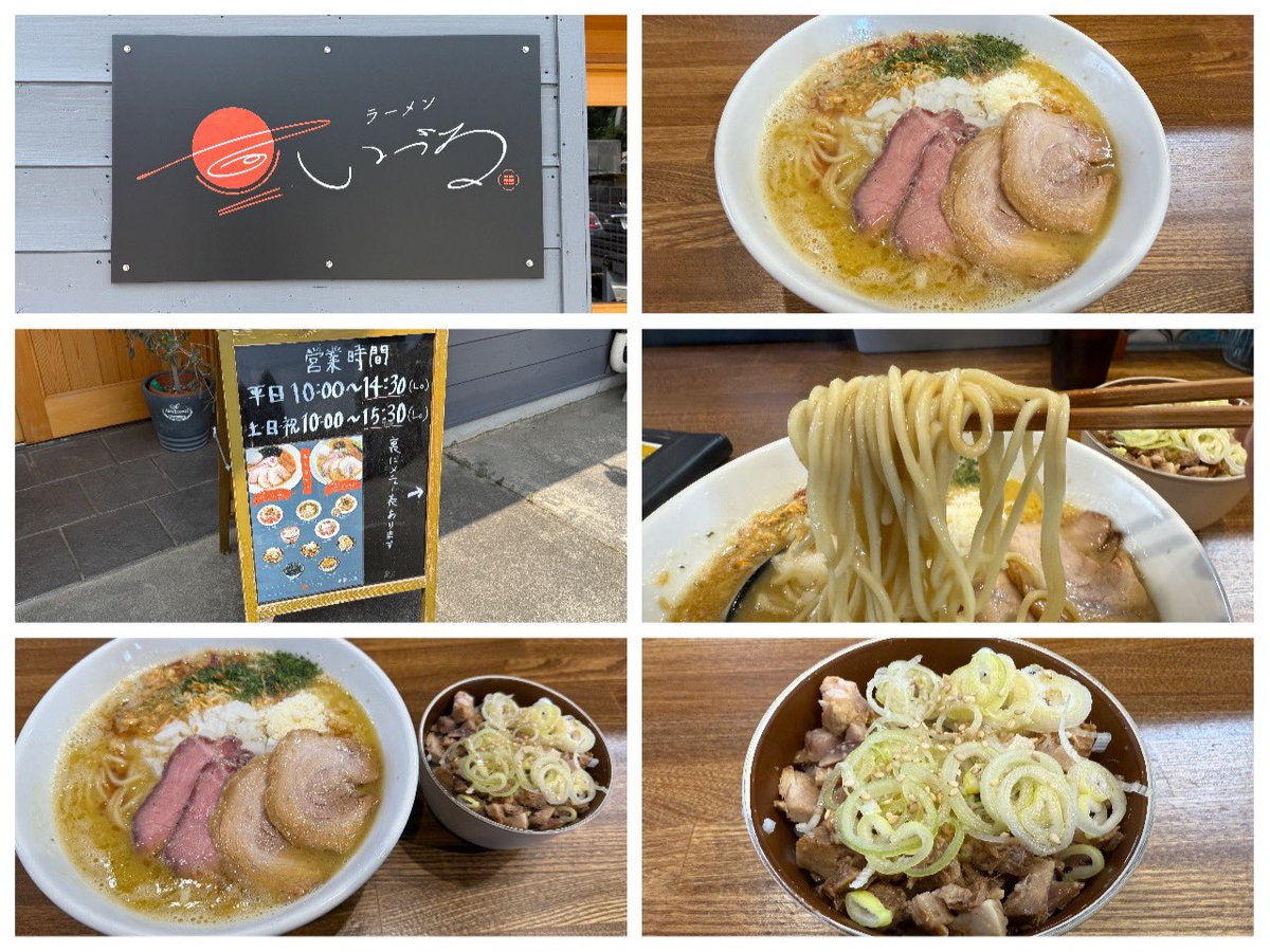 chiyo1028's tweet image. 7月最初の麺活は、#ラーメンいづる さん
🍜 チャーシューG・G・T(大盛)
🍚ネギ塩チャーシュー丼
どこ行こうかな〜って、いづるさんへ😊
久しぶりのG・G・T🍜
にんにくパンチと鶏白湯の旨味で最高の一杯です😆
美味しい👍✨
塩ダレチャーシュー丼もGOOD👍
ホント美味しかった‼️
ご馳走様でした🙏