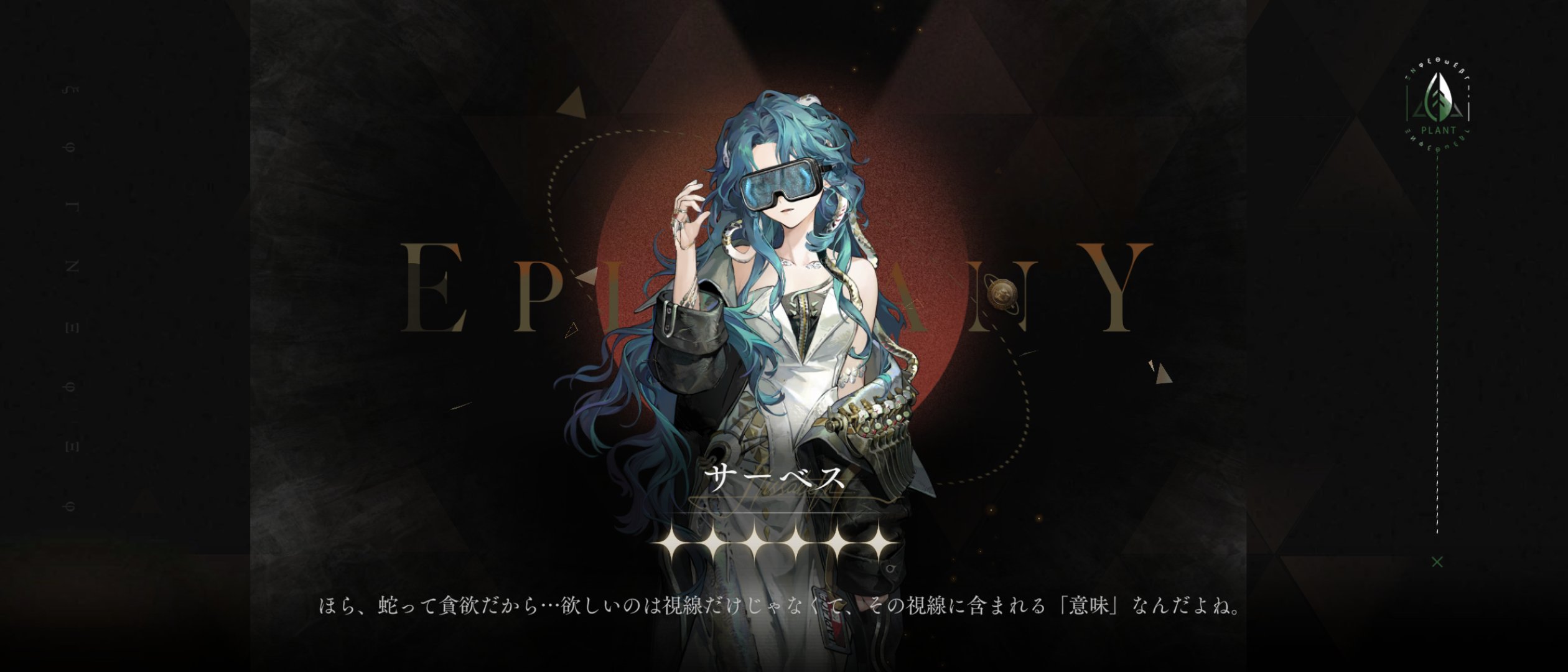 mowl Surveillance Inferno サーベ ス mowl Surveillance Inferno 新品