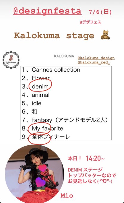 Twitterのコスプレ画像8