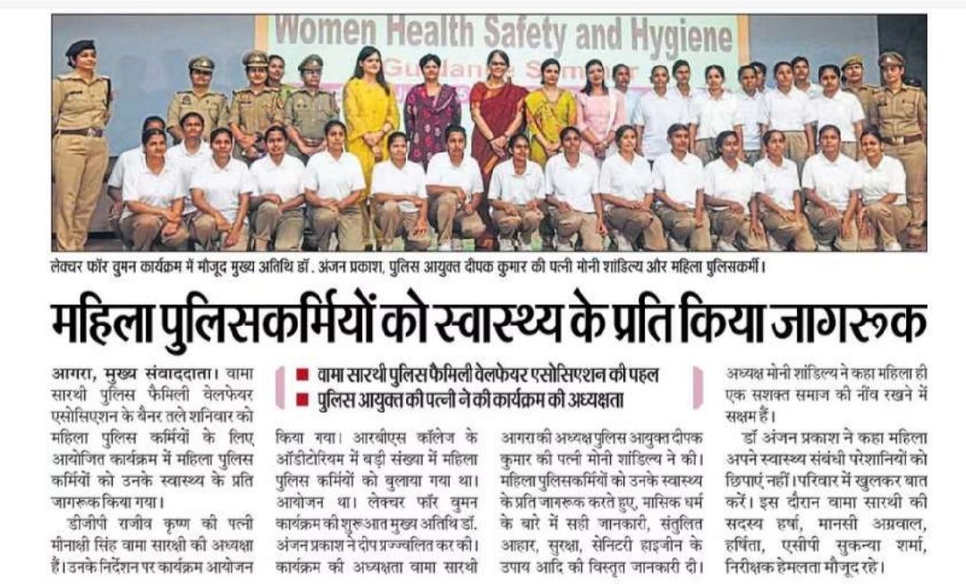 दिनांक-06.07.2025 के दैनिक समाचार पत्रों में #पुलिस_कमिश्नरेट_आगरा_नगर_जोन से सम्बन्धित प्रकाशित खबरें।
#PoliceCommissionerateAgra
#UPPInNews
#AgraPoliceInNews 
#GoodWorkByAgraPolice
